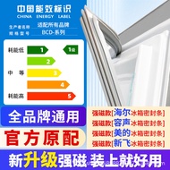 Refrigerator Seal Strip Door Gasket Universal Magnetic Seal Ring Compatible with Haier Xinfei Refrig