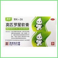 Aoqi Mupirocin Ointment 10g2 Pieces/box Topical Antibiotics