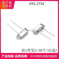 25m 25.000 MHZ HC-49S 49SMD Brand New Passive Crystal Vibration Microcontroller Quartz Electronic Cl