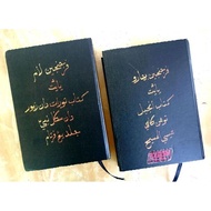 [READY STOCK] PERJANJIAN LAMA YAITU KITAB TAURAT DAN ZABUR DAN SEGALA NABI-NABI (JILID 1, 2, 3) & PE
