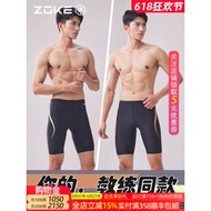 ZOKE ZOKE Swimming Trunks Men's Five-Point Quick-Drying Anti-Embarrassing Large Size Men's Swimwear