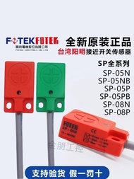 Discount in Limited Time 复古 原装FOTEK台湾阳明接近开关传感器 SP-05N/05P/05NB/05PB SP-08N 7e0