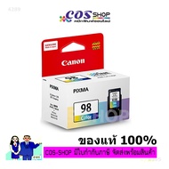 CANON CL-98 Color ตลับหมึกพิมพ์อิงค์เจ็ท Canon Pixma E500, E510, E417, E600, E610  [COSSHOP159]