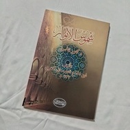 SYMUSUL ANWAR BOOK SUMUSUL ANWAR DUPLEX Anwar syumusul/ Anwar sumusul/ hr