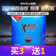 Ruikete fire unicorn kecil api biru kecil set gam raket pingpong getah kulit kek span biru span puku