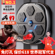 健型师智能音乐拳击机墙靶训练反应垫成人儿童节礼物家用室内健身器材 2024星际黑【成人+儿童拳套】