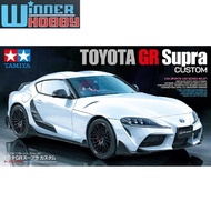 Tamiya 24371 Toyota GR Supra Custom 1/24