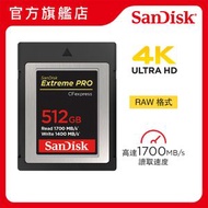 SanDisk - Extreme PRO CFexpress Type B 記憶卡 512GB (SDCFE-512G-GN4NN) CF express 咭