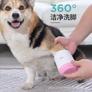 Dog Paw Cleaning Tool Pet Corgi Puppy Golden Retriever Paw Cleaner Dog Foot Cleaning Teddy Paw Washi