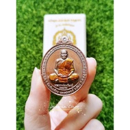 LP Phat Wat Huay Duan Amulet BE2563