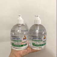 免洗消毒搓手液 Hand Sanitizer  500ml