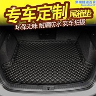 廣汽傳祺GS4 15/16年2015/2016新款傳奇汽車後備箱墊尾儲藏箱地墊