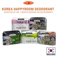 Happyroom Deodorizer For Wardrobe / Shoe Cabinet / Fridge Premium &amp; Long Lasting Deodorant
