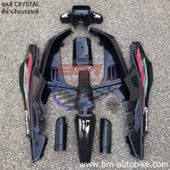 คริสตัน CRYSTAL110 ทั้งคัน พร้อมสติ๊กเกอร์ 9ชิ้น