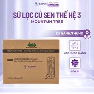 Mountain Tree Generation 3 Lotus Root Porcelain - Size 25cm x 8cm (12 bars/box)