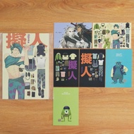 SET PRELOVED ARTBOOK LE DELICATESSEN GIJINKA KARYA KAORU