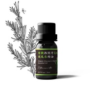 【卡佛香】有機西班牙高地迷迭香精油