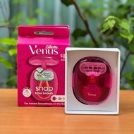 Gillette Venus Snap Extra Smooth 5-blade razor includes handle + 1 razor blade + 1 storage box