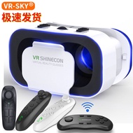 Featured vr Helmet shinecon 5th Generation box Virtual Reality 3d Portable VR