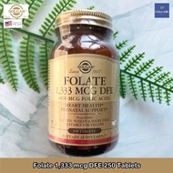 Solgar-Folate 1333 mcg DFE (800 Folic Acid) 250 Tablets