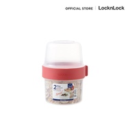 [แถมเท่านั้น ไม่ให้กดซื้อ] LocknLock กล่องใส่อาหาร 2 ชั้น 2 Way Container รุ่น LLS221