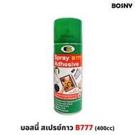BOSNY B777 Glue Spray Size 400cc Clear No Color Permanent Type