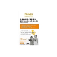 Proven兒童益生菌強健配方 益生菌 益生元(合生原)維生素C