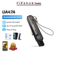 HOCO UA47A Type-C to Charger Converter PD 240W With 2in1 Mobile Stand Fast Charging Transfer Data hc