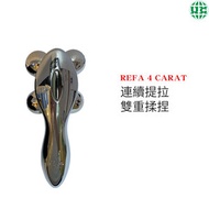 ReFa 4 CARAT(平行進口)