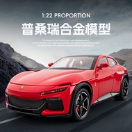 [Jiaye 1:22] Ferrari FUV Sports Car Alloy Car Model Pushanrui Toy Racing Car Ornament for Boys DL251