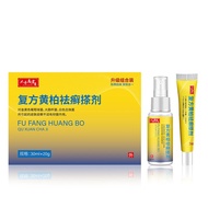 Compound Yellow Cypress Removal Adhesive Set Yellow Cypress Antibacterial Spray Yellow Cypress Compo