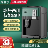 เครื่องจ่ายน้ำร้อนและเย็นแบบ Dual-Use ตู้เย็นในครัวเรือนหอพักขนาดเล็กอัตโนมัติเต็มรูปแบบใหม่2022ร้อนและเย็น