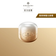 [COCOCHI] AG Ultimate Luxury Cream Mask Mini _ Small Gold Pot 18g