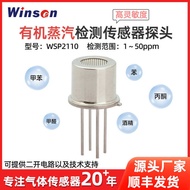 Weisheng Organic Steam Gas Sensor Formaldehyde Toluene Acetylene Gas Sensor Probe