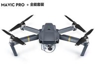 【飛歐FlyO】飛租不可~DJI mavic PRO空拍機，創新出租方案~出國/旅遊/活動~先租再買遙控飛機