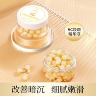 Levo VC essence hydrating soft capsule moisturizing 左旋VC精华液 补水软胶囊brightening removing dark yellow a