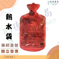 Ready Stock REX REX Hot Water Bottle Rubber Hot Water Bottle Natural Rubber 2L Hot Water Bottle Hot 
