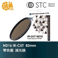 STC IR-CUT ND16 82mm Infrared Blocking Zero Color Polarization Nd Filter Taiwan Shengshi Technology 