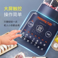 九阳破壁机家用破壁免滤豆浆机多功能破壁料理机榨汁机辅食机Y211Jiuyang wall-breaking machine household wall-breaking filter-free so