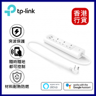 TP-Link - Kasa KP303 3開關+2USB充電埠防雷 WiFi 智慧電源 1.2m延長線拖板︱智能拖板