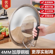HY-$ Stainless Steel Pot Lid Explosion-Proof Tempered Glass Household Can Stand Wok Lid Cooking Steamer28CM-40CMTranspar