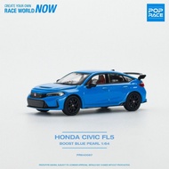 Poprace PR640067 1/64 HONDA CIVIC TYPE R FL5 BOOST BLUE PEARL DIECAST SCALE MODEL CAR