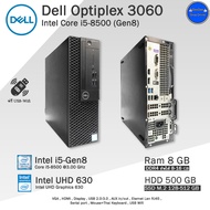 คอมพิวเตอร์มือสอง Dell Optiplex Core i5-8500(Gen8) เฉพาะPCและครบชุด สภาพดี พร้อมใช้งาน