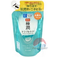 HADA LABO Blemish & Oil Control Hydrating Lotion / Refill 170mL น้ำตบบำรุงผิว สูตรลดความมัน