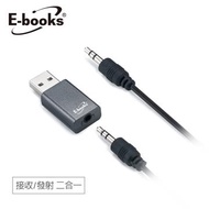 E-books Y3藍牙5.0無線接收發射器 E-EPF003