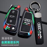 Applicable2024Audi q3key cover audi Q2L Audi A3L Folding Q7Car Full Cover Case for Men and Women