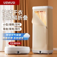 New Portable Foldable Clothes Dryer Dormitory Suitcase Clothes Dryer Dryer Household Clothes Dryer