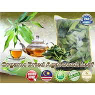 50g Organic dried Agarwood Leaf Homemade Herb Tea Herbal Tea dried Leaves Agarwood
