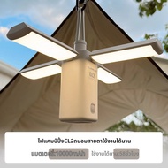 KLARUS | ไฟแคมป์ที่ทนทาน