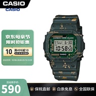 卡西欧【礼物】手表男G-SHOCK小方块电路迷彩防水运动男士手表 DWE-5600CC-3DR